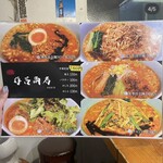 用户对于有吉商店 渡辺通り店的评论图