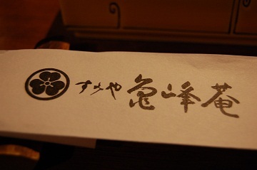 用户对于旬膳 瑞禾的评论图