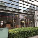 用戶對於すき家 晴海二丁目店的評論圖