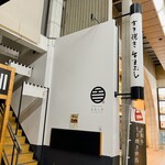 用戶對於すき焼きと牛まぶし ももしき的評論圖