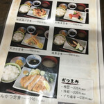 用戶對於虎杖浜温泉ホテル的評論圖