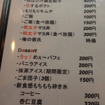用户对于会員制ラーメン店 天歩的评论图