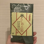 用戶對於岸本柳蔵老舗的評論圖