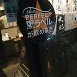 User's review image for やまかし 国分寺店