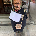 用戶對於うぐいす茶屋的評論圖