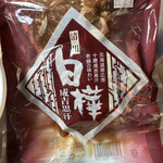 用戶對於ジンギスカン白樺的評論圖