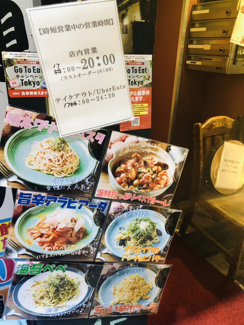 User's recommendation image for とある池袋のビストロ酒場 Bisrock