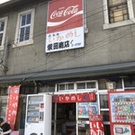 用戶對於柴田商店的評論圖