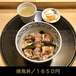 User's review image for 伊勢廣 銀座五丁目店