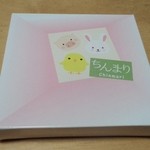 用户对于高野屋貞広 京都キューブ店的评论图