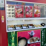 用戶對於きくや餃子舗的評論圖