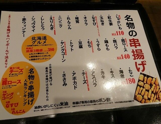 用户对于あったか弁当屋鈴平的评论高清图