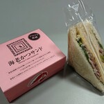 User's review image for BECK'S COFFEE SHOP 八王子店