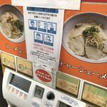 用戶對於金龍ラーメン  御堂筋店的評論圖