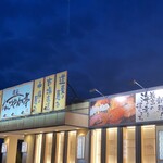 User's review image for なごやか亭 大通店