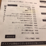 User's review image for 籃らん