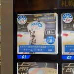用戶對於ラ・ヴェリテ 工房的評論圖
