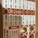用戶對於台湾料理 新東洋的評論圖