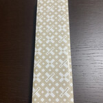 用戶對於標津羊羹本舗的評論圖