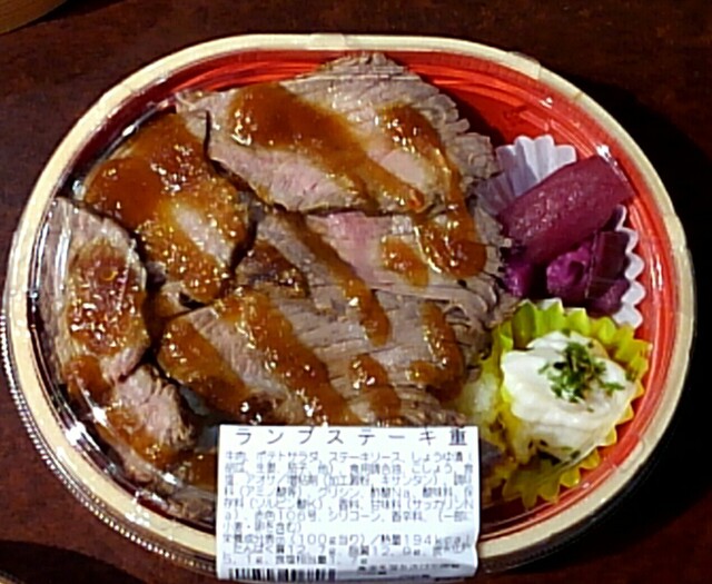 用戶對於キッチンフェスタ 練馬店的評論高清圖