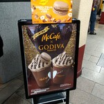 用戶對於マクドナルド 新梅田店的評論圖