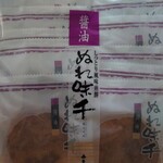 User's review image for もち吉 堺店