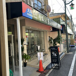 User's review image for 食道 山田商店