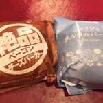 用戶對於ロッテリア 錦糸町店的評論圖