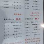 用户对于せんなり的评论图