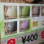 用戶對於浅草ちょうちんもなか的評論圖