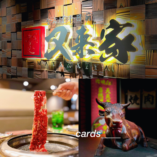 用戶對於なんば千日前 焼肉処 又来家的評論高清圖