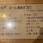 用户对于六角キッチン 109的评论图