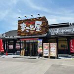 用户对于ラーメンまこと屋 城陽店的评论图