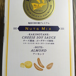 User's review image for タネビッツ