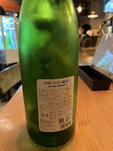 User's recommendation image for 根カラウロコ