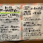 用户对于ダイニング リフ的评论图