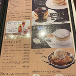 用户对于星乃珈琲店 札幌伏古店的评论图