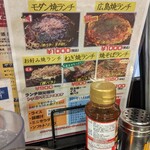 用戶對於お好み焼き ゆかり 富国ビル店的評論圖