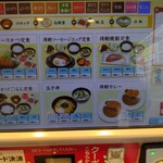 用戶對於松のや 梅田店的評論圖