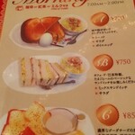 用戶對於カフェ・ド・巴里 池袋西口店的評論圖