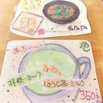 用戶對於八女茶寮的評論圖
