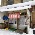 User's review image for てまり