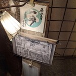 用戶對於魚BAR 一歩 麻布十番的評論圖