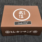 User's review image for リトルシェフ
