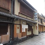 用户对于祇園 蕪屋的评论图