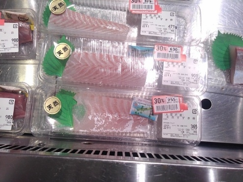 User's recommendation image for 魚悦 糀谷店
