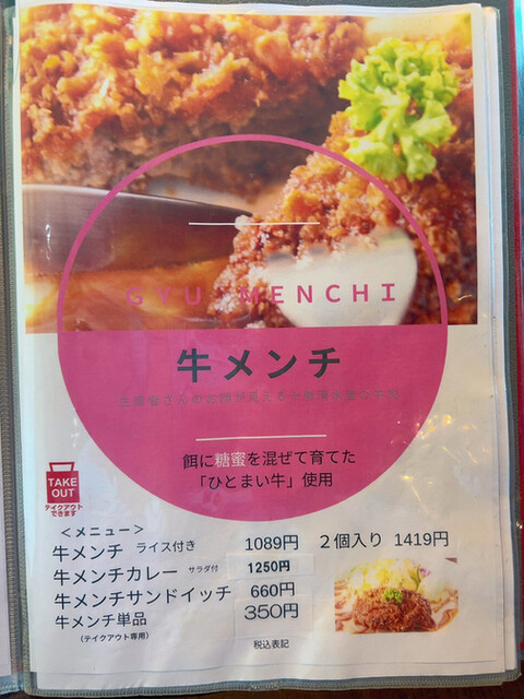 用户对于サルビア的评论高清图