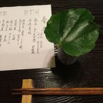 用戶對於普茶料理 梵的評論圖