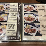 用戶對於牛たん焼き仙台 辺見 花小金井店的評論圖