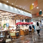 用户对于壺屋ティーズキッチン アリオ札幌店的评论图